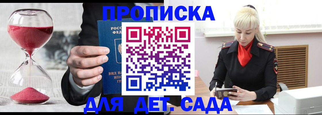 форма 3 в Дедовске